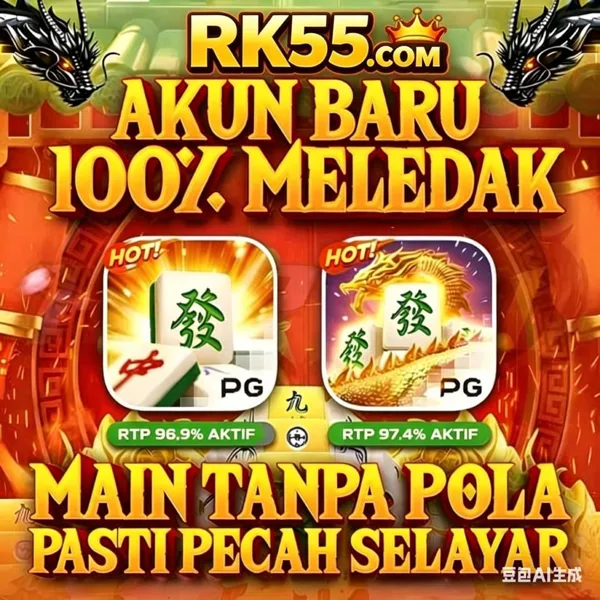 RK55